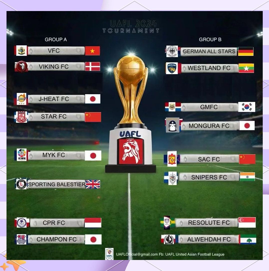 2021年国际冬季两项联盟世界杯举办时间